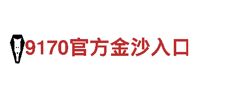 玩转kok滚球，创意无限的游戏广告公司